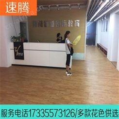吸音办公地板,广西学校PVC地板,塑胶办公地板
