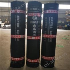 河北SBS弹性体改性沥青防水卷材 火烤型防水卷材3mmSBS防水卷材 富海防水厂家