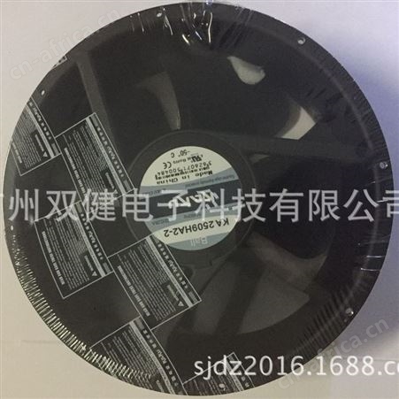 KA2509HA2B/2P | KAKU风扇批发 | 配电盘散热风扇、IP55轴流风扇