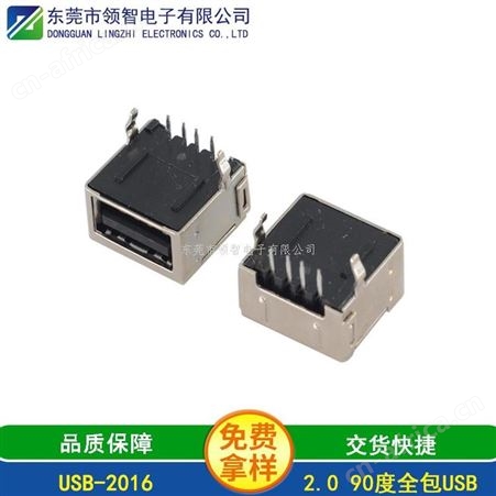 USB 2.0-USB2016
