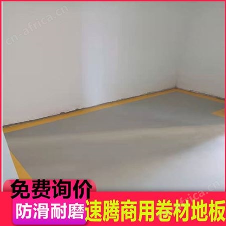 郑州室内塑胶地板 室内篮球场专业pvc地板批发施工