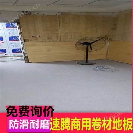 郑州室内塑胶地板 室内篮球场专业pvc地板批发施工