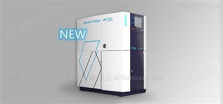 微纳米3D打印系统
