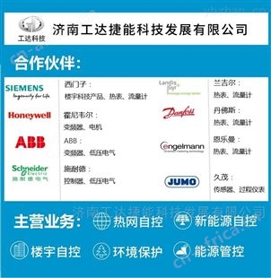 超声波流量计批发