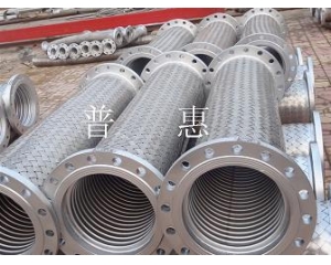 固定法兰金属不锈钢波纹软连接