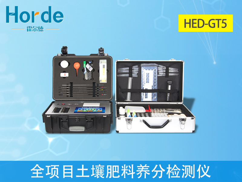 土壤测试仪器
