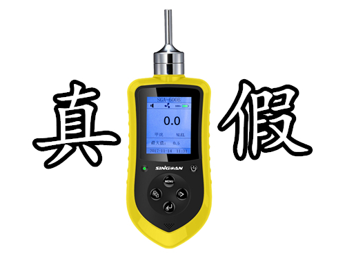 如何辨别山寨甲醛检测仪 如何辨别山寨甲醛检测仪