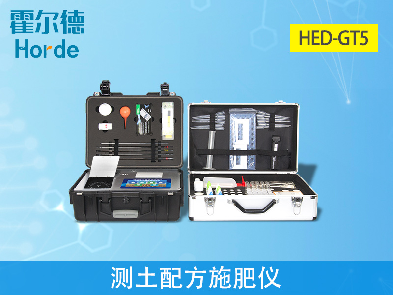测土施肥仪