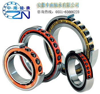 进口轴承质量_安徽中南轴承