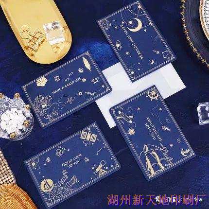 湖州新天地印刷贺卡印刷2