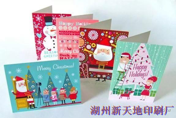 湖州新天地印刷贺卡印刷
