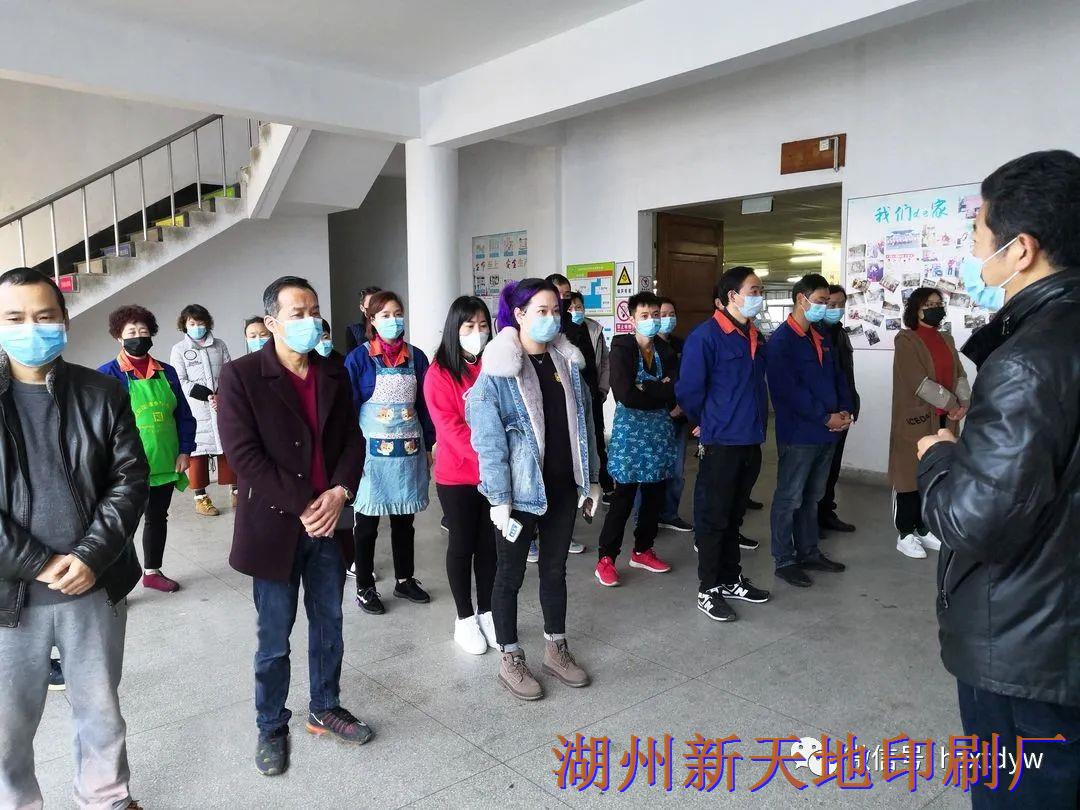 复工的湖州新天地印刷企业压力1