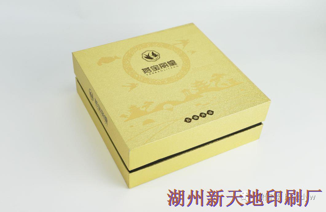 湖州新天地印刷化妆品包装印刷1