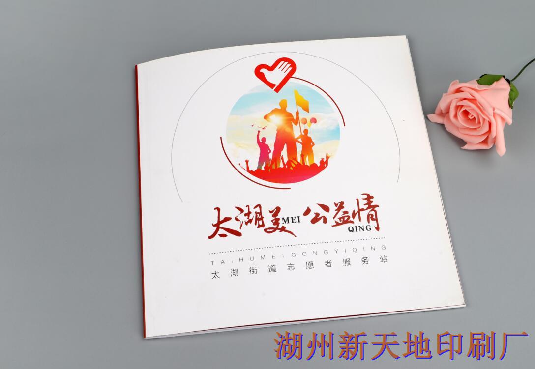 湖州新天地印刷如何解决印刷品粘脏的问题