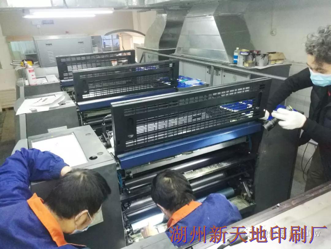 复工的湖州新天地印刷企业压力2