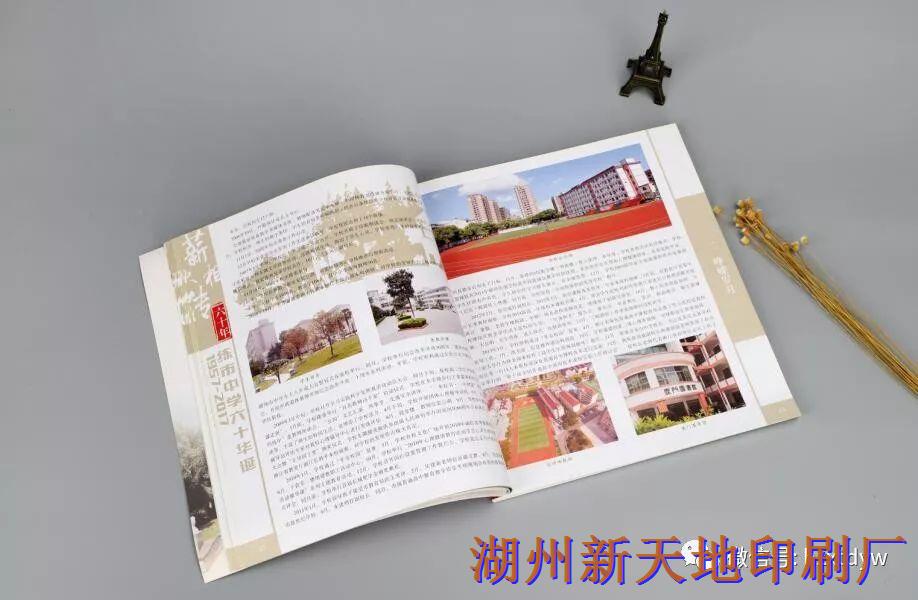 印刷品粘脏怎么办？湖州新天地印刷告诉你1