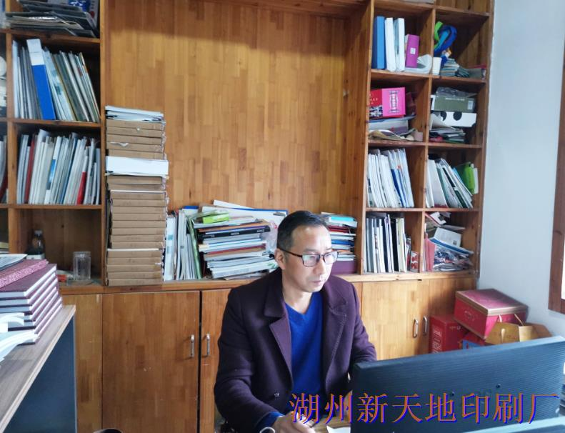 于平凡中见不平凡&mdash;&mdash;记湖州新天地印刷业务团队1