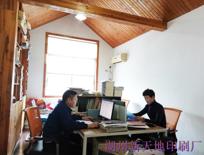 于平凡中见不平凡&mdash;&mdash;记湖州新天地印刷业务团队