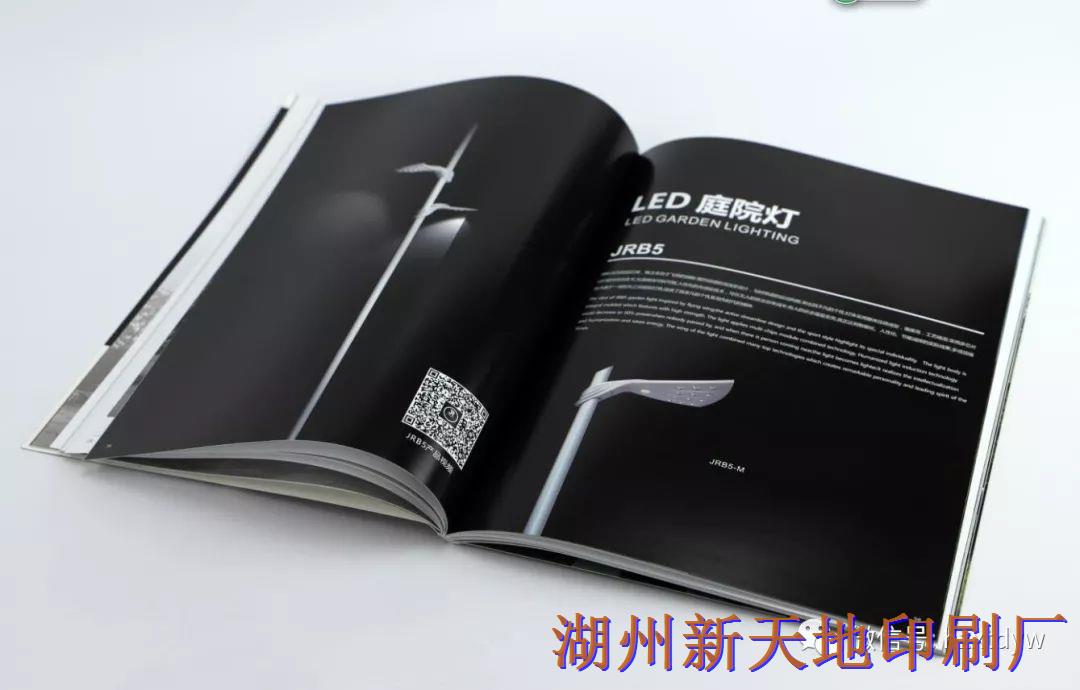 湖州新天地印刷画册印刷覆膜2