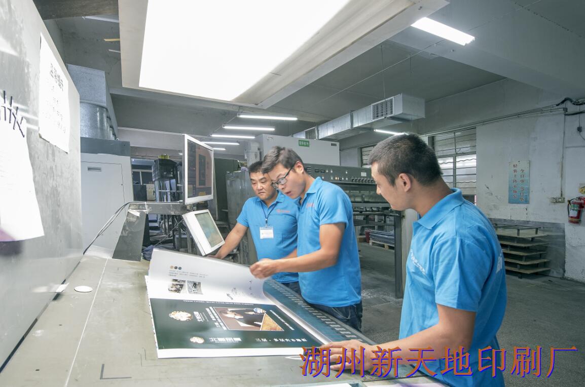 湖州新天地印刷二十年印刷机长总结的看样对色经验