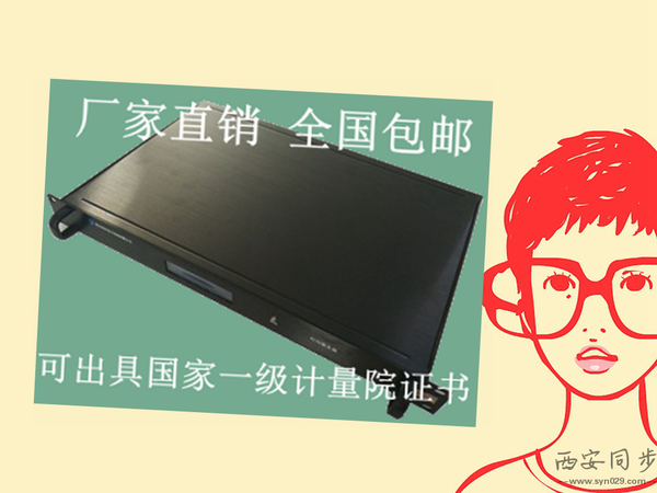gps卫星时钟服务器.png