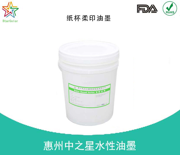 三种水性油墨的现状与发展