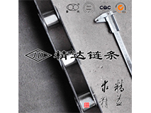 不锈钢链条 不锈钢链条