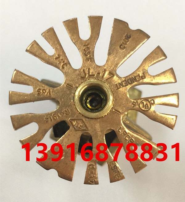 早期抑制型喷淋头