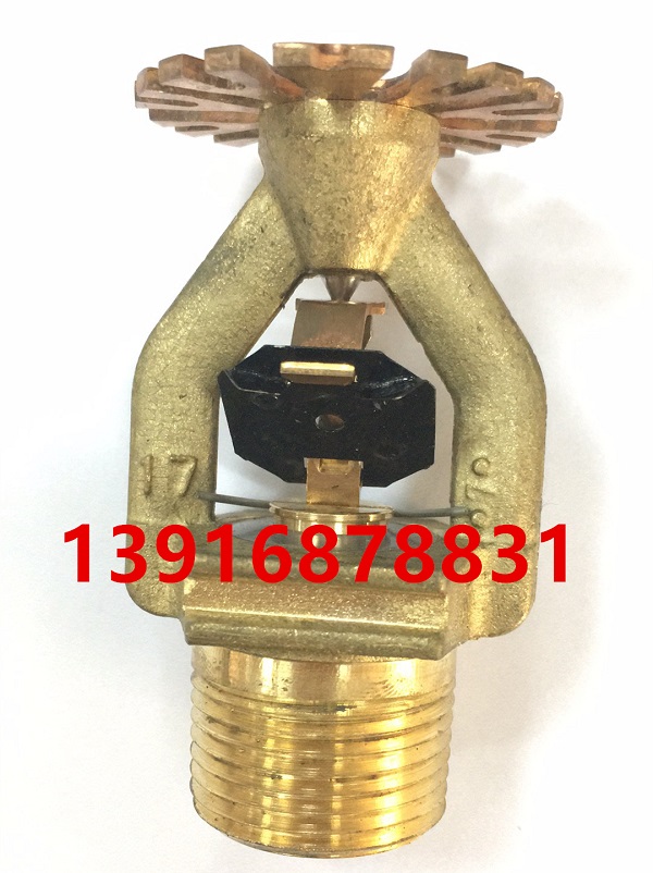 FM认证早期抑制快速响应喷头