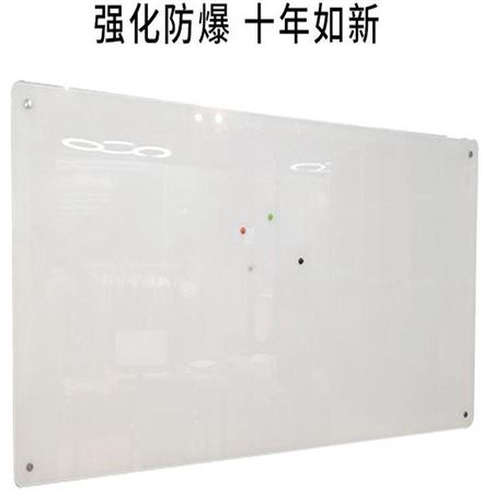 钢化书写留言玻璃板 烤漆挂式超白磁性玻璃白板 玻璃隔断玻璃桌面
