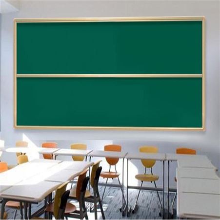 烤漆面板 组合推拉绿板白板 推拉式黑板 