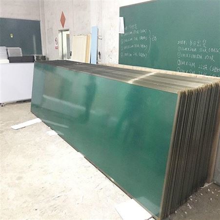 利达文仪教学绿板 平面白板 黑板定做 办公白板