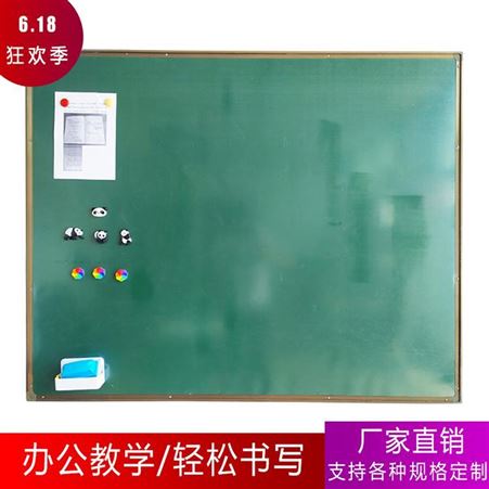 利达文仪厂家 软白板 家居留言板绘画