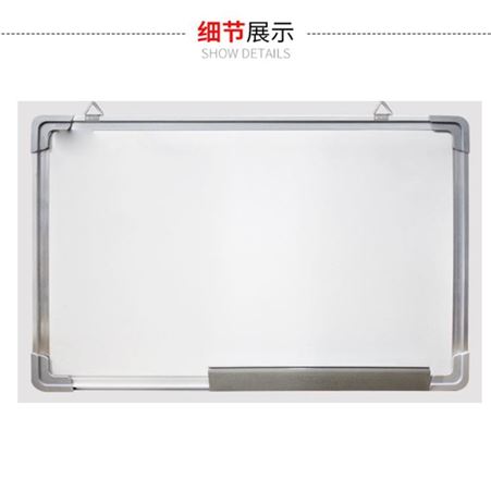 利达文仪厂家 软白板 家居留言板绘画