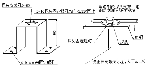 超声波明渠流量计探头支架的加工方法
