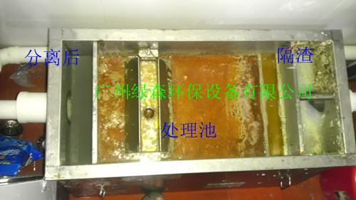 油水分离器 油水分离器