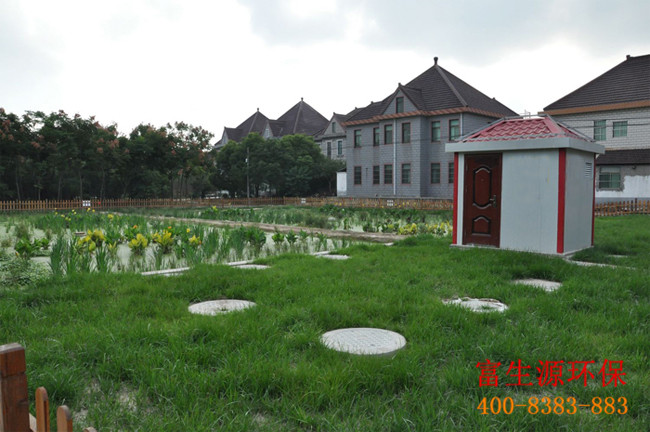 农村环境污染治理