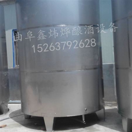 厂家定做304不锈钢多功能酿酒设备 中小型酿酒设备 不锈钢酒容器 家庭酿酒设备