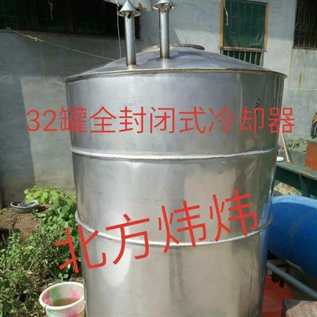 304不锈钢800斤投料酿酒设备 分体式甑锅,酿酒成套设备,酒罐酒容器