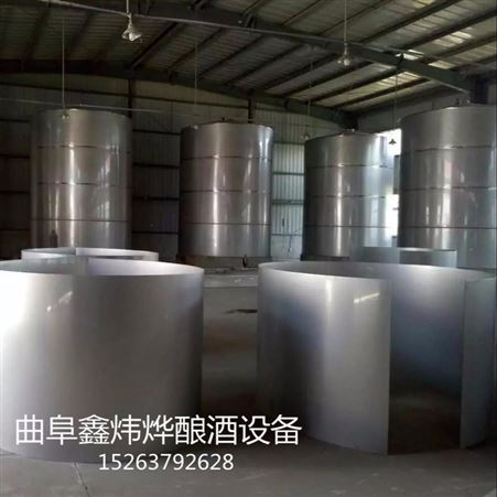 河南酒厂500吨大型不锈钢储存罐  大型储酒罐 不锈钢酒容器厂家  化工搅拌罐