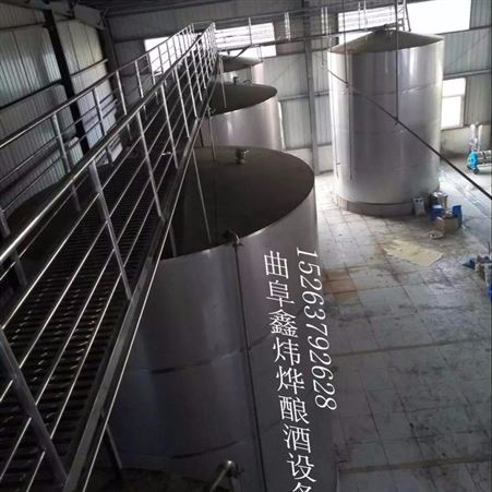 河南酒厂500吨大型不锈钢储存罐  大型储酒罐 不锈钢酒容器厂家  化工搅拌罐