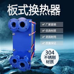 山东兆州进口集团有限公司 立式容积式生活热水换热器