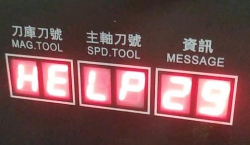 为什么机床带有自动锁死装置?