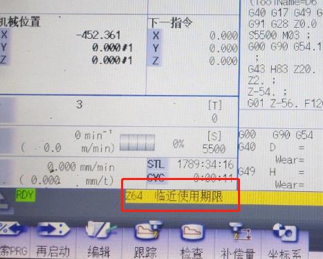 为什么机床带有自动锁死装置?
